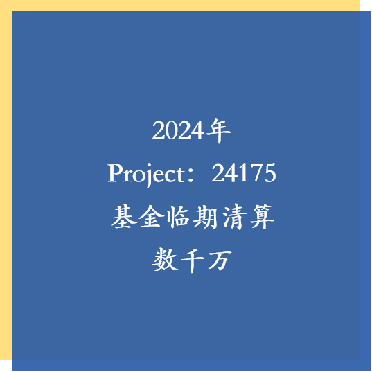 2024年