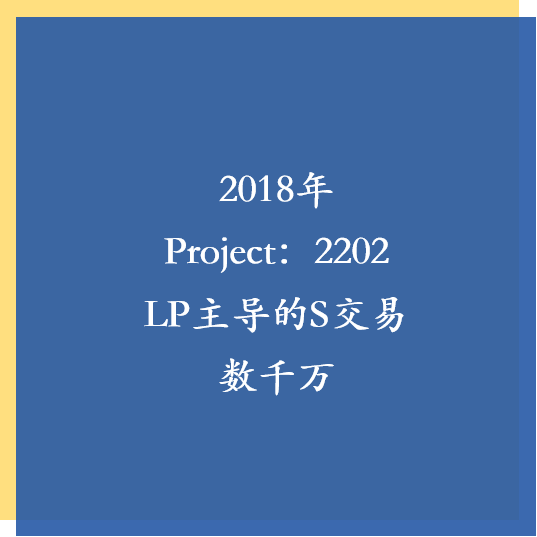 2018年