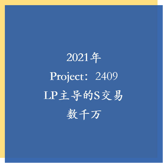 2021年