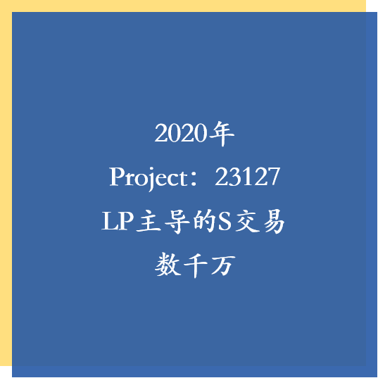 2020年